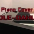 【(G)I-DLE】非主打之光DAHLIA钢琴纯享，GIDLE-DAHLIA Piano Cover