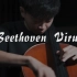 《贝多芬病毒》 - 大提琴演奏 (炫技神曲)
