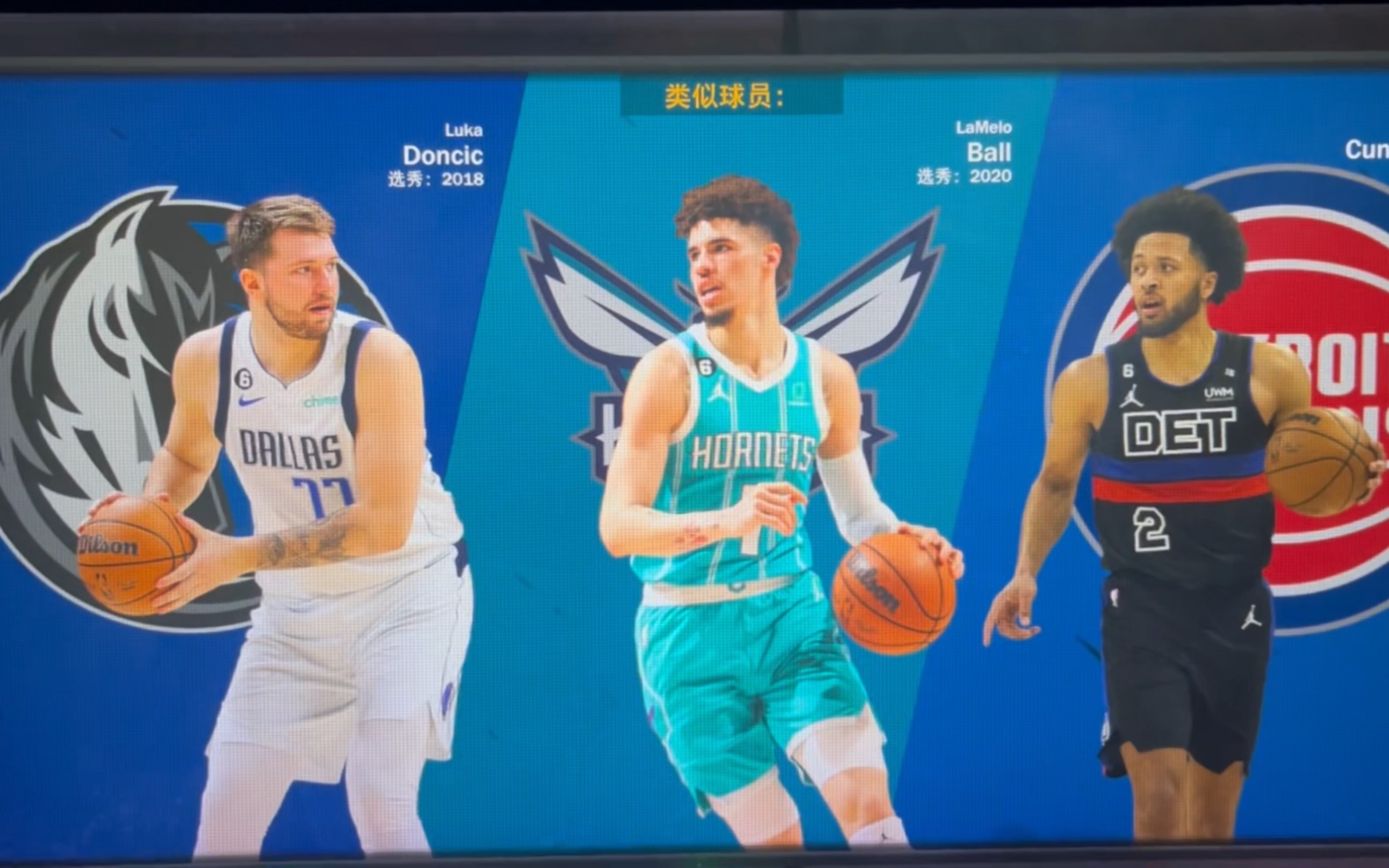 【评论区】NBA2K24 胖77 东契奇 建模