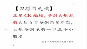 简谱附体_考神附体图片(3)