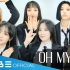 【(G)I-DLE】'Oh my god' Music Clip