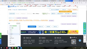 怎么快速搞定论文 41dfc9402c0e7e4ab179ee902a77fec63ea4195e.jpg@280w_158h_1c_100q.jpg