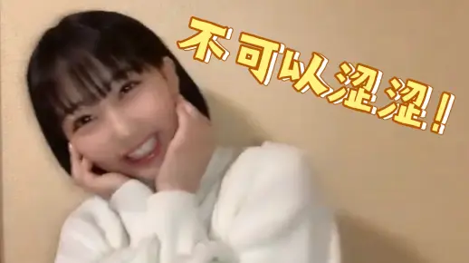 【宠物字幕】不可以涩涩！ 22.1.15 sr cut