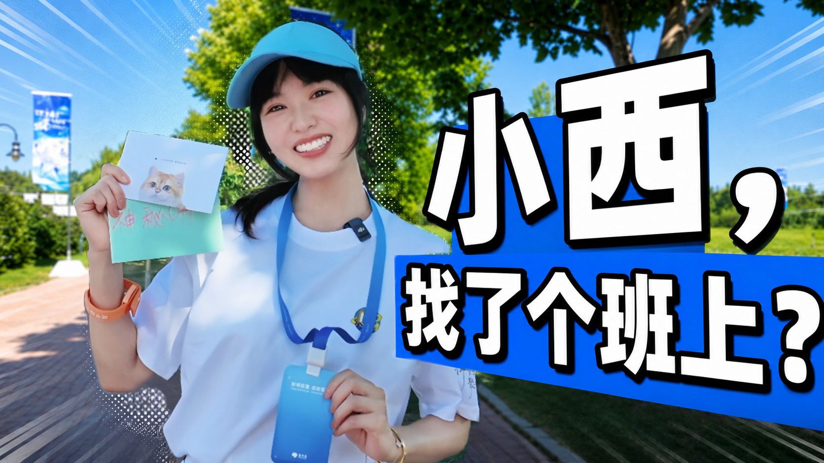 家人们，我收到了地平线的 offer！