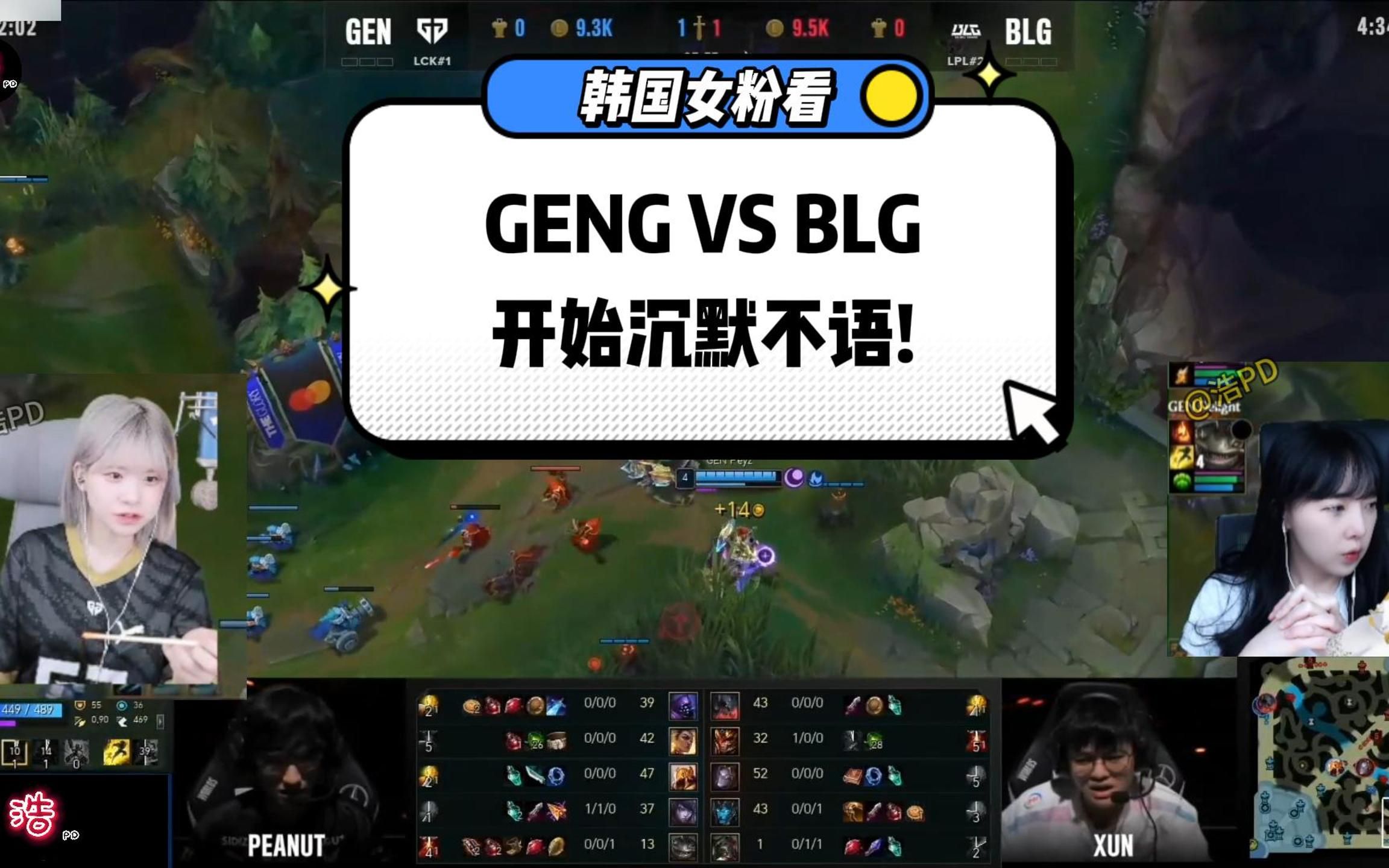 Blg Vs Geng Pd Pd