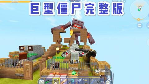 我的世界做陷阱杀僵尸 41e620a73bc01f2505d262077d6f41011f9c3f0c.jpg@480w_270h_1c