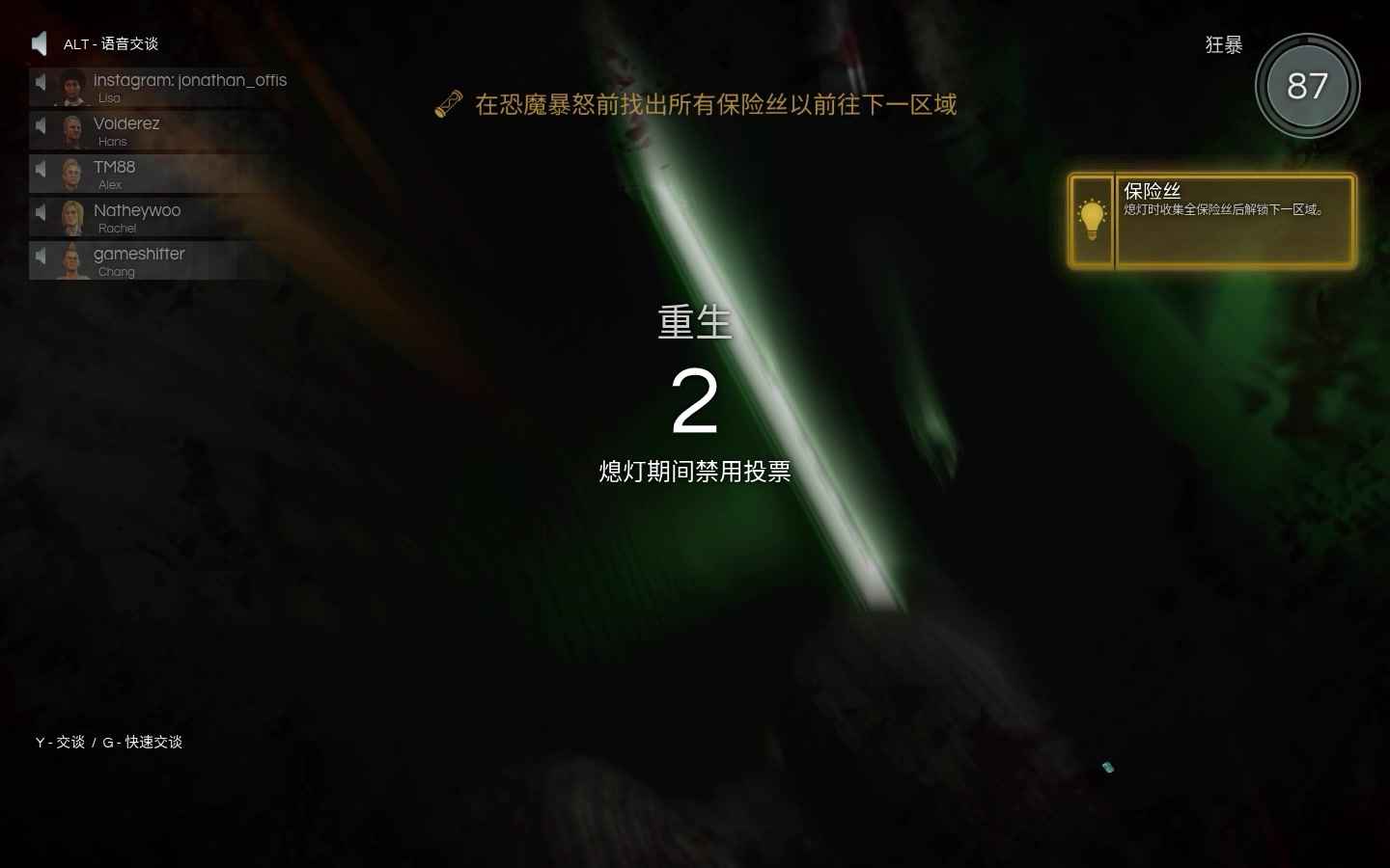 【deceit】一尸五人的py交易 试玩_单机游戏_游戏