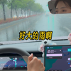 老师 我真的不是故意翘课 我只是被雨给困住了