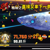 「欢乐钓鱼大师」百分百钓典藏神兽鱼攻略，必拿下_手机游戏热门视频
