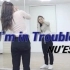 【NU’EST - I’m in trouble】ChaeReung分解教学+舞蹈翻跳