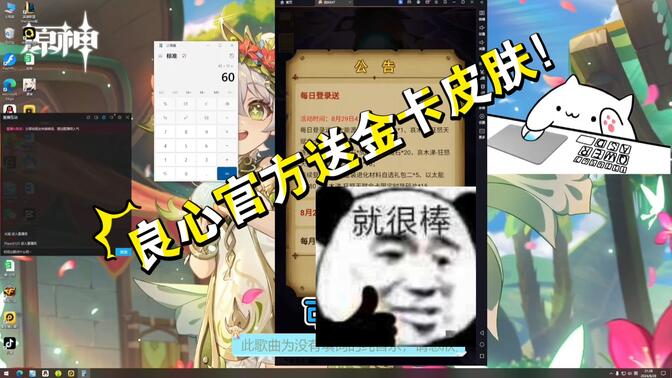 哔哩哔哩电视版叫啥 41f4ff4a57102cd8822ea74ac6512f7a8f46598b.jpg@672w_378h_1c_!web-search-common-cover
