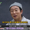 【Player2】player第二季E02无黄油cut版（smtp2来袭