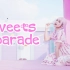 【果仁】sweets parade♡来接收你的果仁蛋糕~~