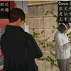 [中文][3D]《魔域人间》番外-娱乐圈大亨