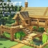 Minecraft : 如何建造生存农舍