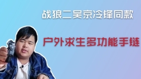 纳豆是臭的吗 420bceb0e5c9b776e1e24027334ec0793cad14f6.jpg@280w_158h_1c_100q.jpg