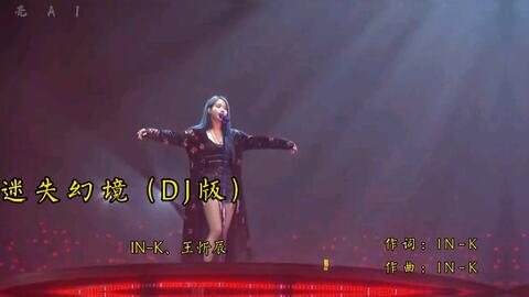 歌曲真的好想你原唱dj版 42101aaf99b8c9fc8c60124c9060449fb9cbffa5.jpg@480w_270h_1c