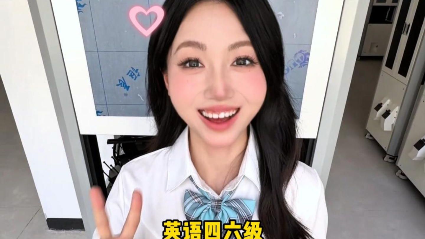 大学生进电网需要的..