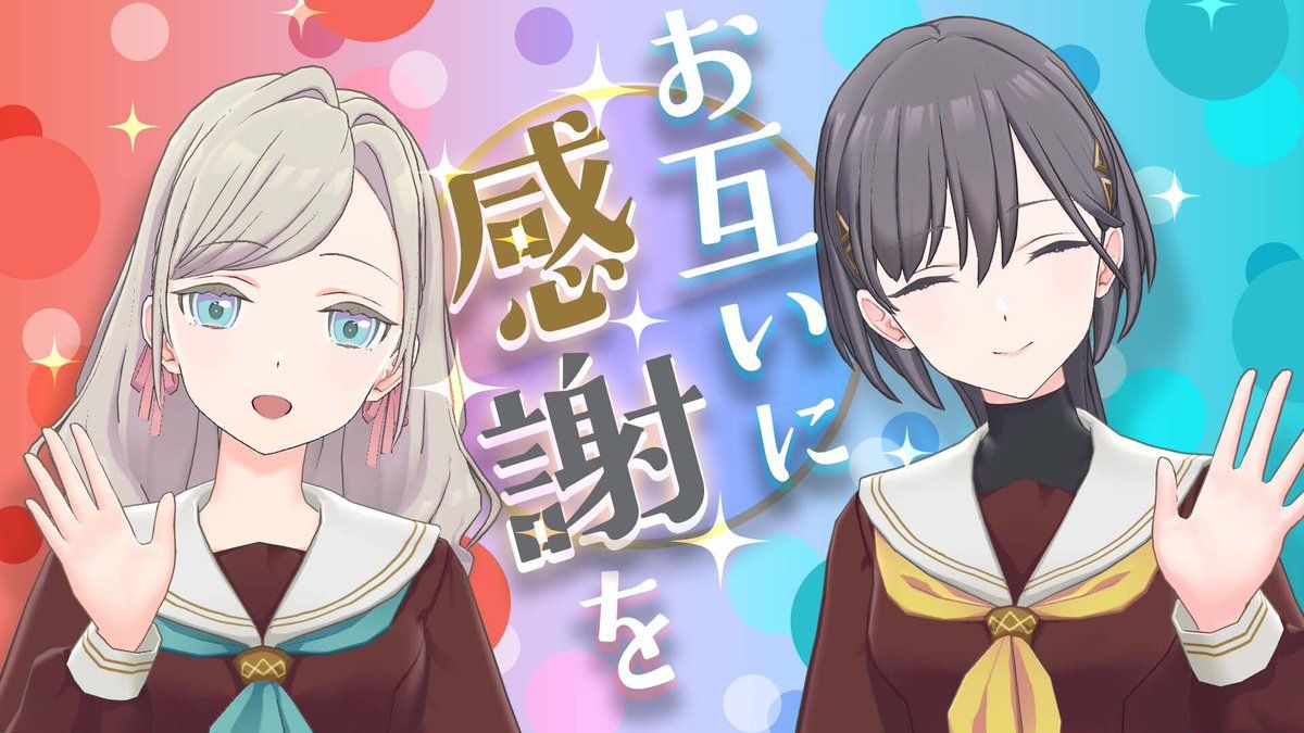 【中字】2026/03/21『关于Edel Note的重要通知』 WithMEETS 渣翻