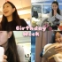 韩国首尔大音乐系学生yoojin vlog | 23岁生日周|充满爱意