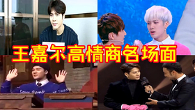 韩国综艺看中国发展 42266f1173f84dd1afe304667d3d593fbef5d62e.jpg@280w_158h_1c_100q.jpg