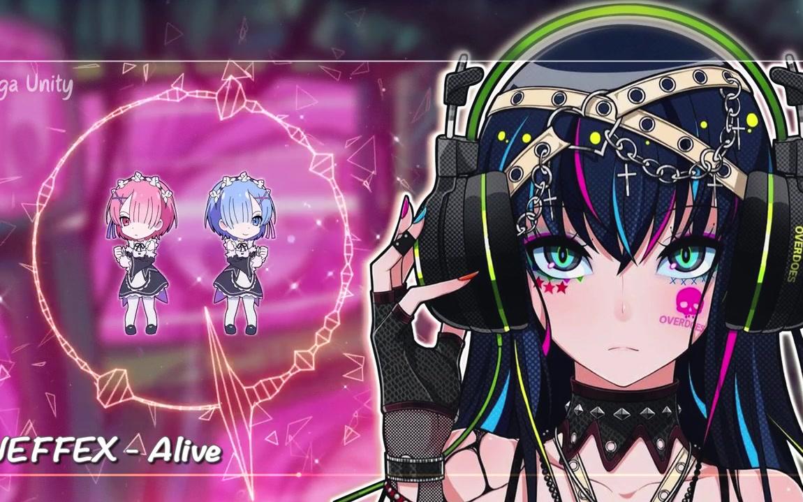 Nightcore Alive Lyrics åå©åå© ã¤ã­å¹²æ¯ Bilibili nightcore alive lyrics åå©åå© ã¤ã­å¹²æ¯ bilibili