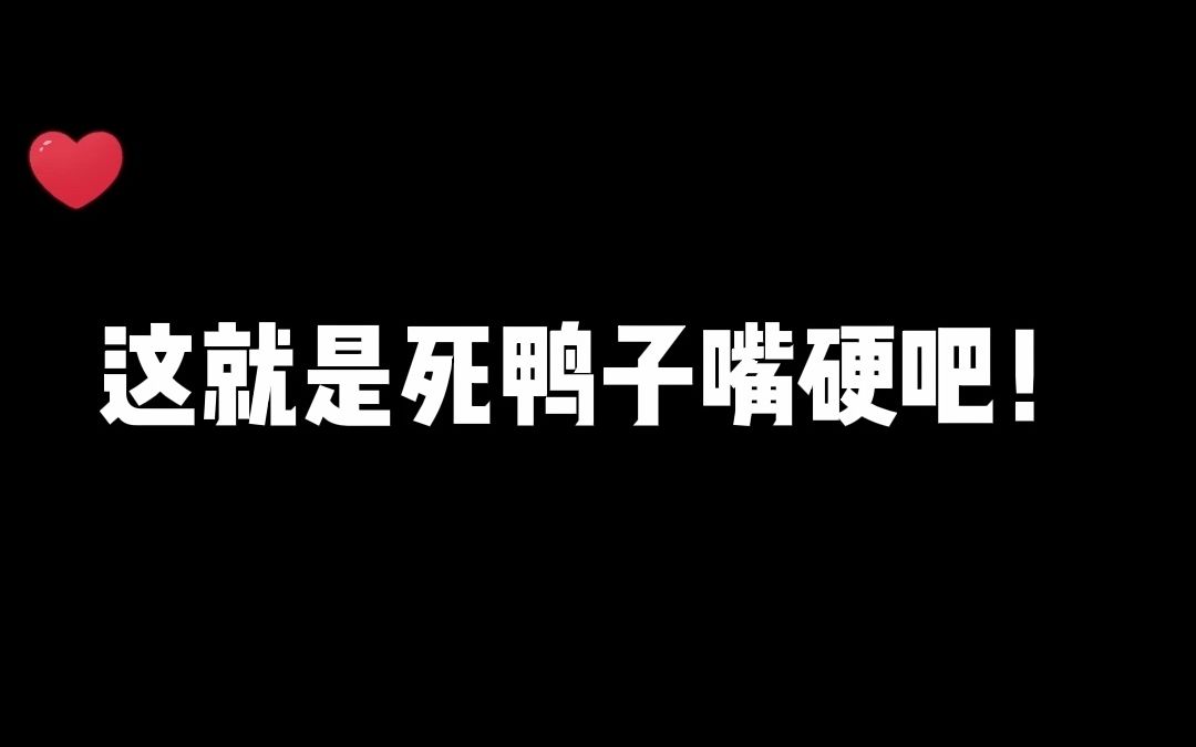 他急了他急了许少卿他急啦！