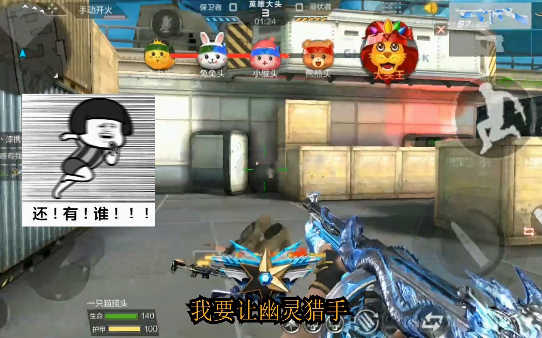 cf手游落星寒霜烈龙居然隐藏着透视效果我们以前都没发现