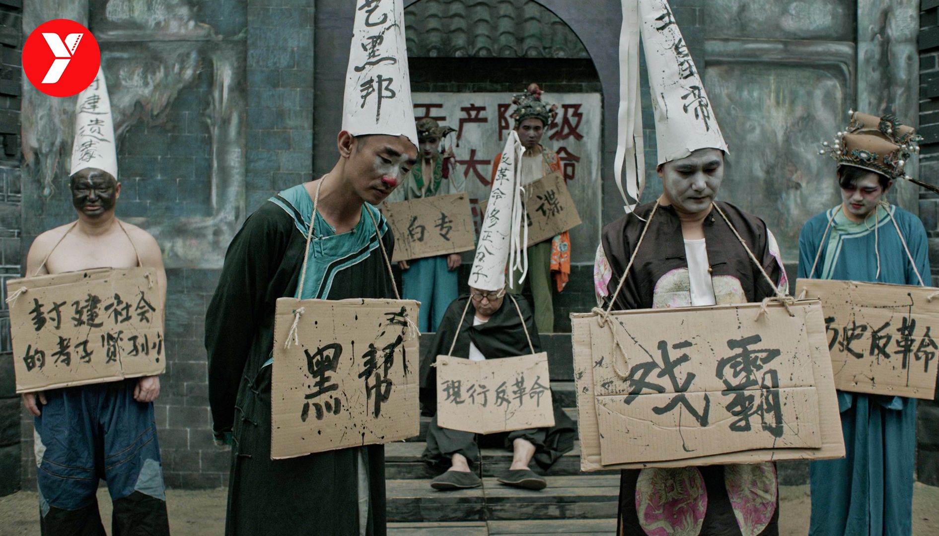 【越哥】2021年度黑马，近10年都罕见的华语类型，这才叫惊世神作《椒麻堂会》