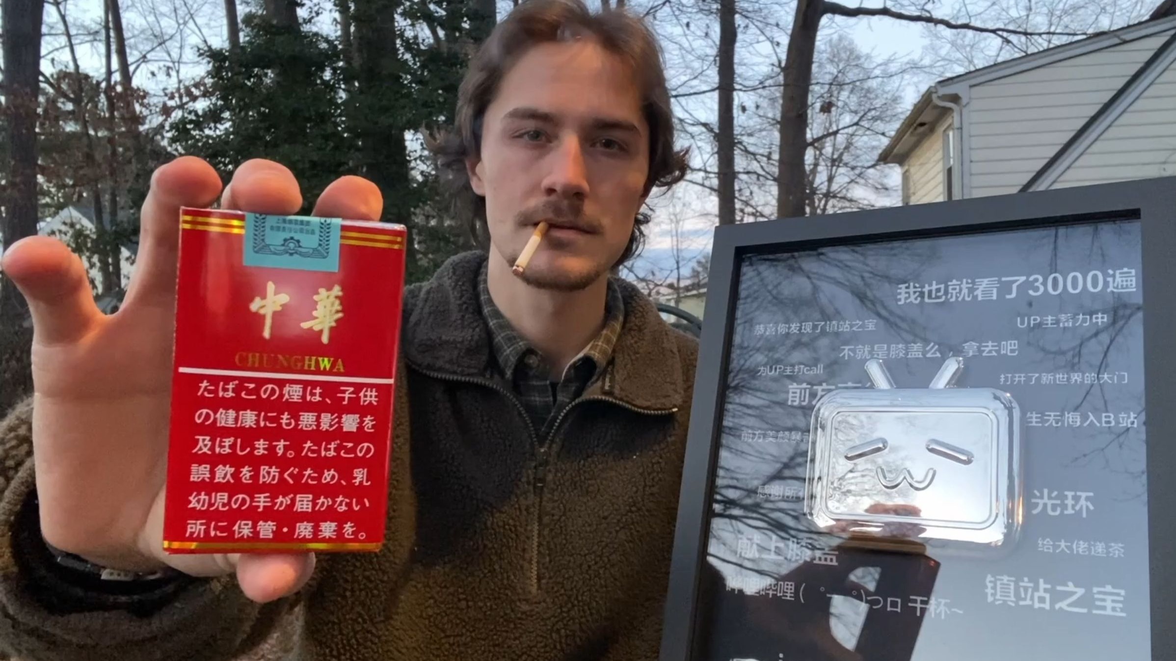 开箱我从B站收到的10万粉丝奖牌!