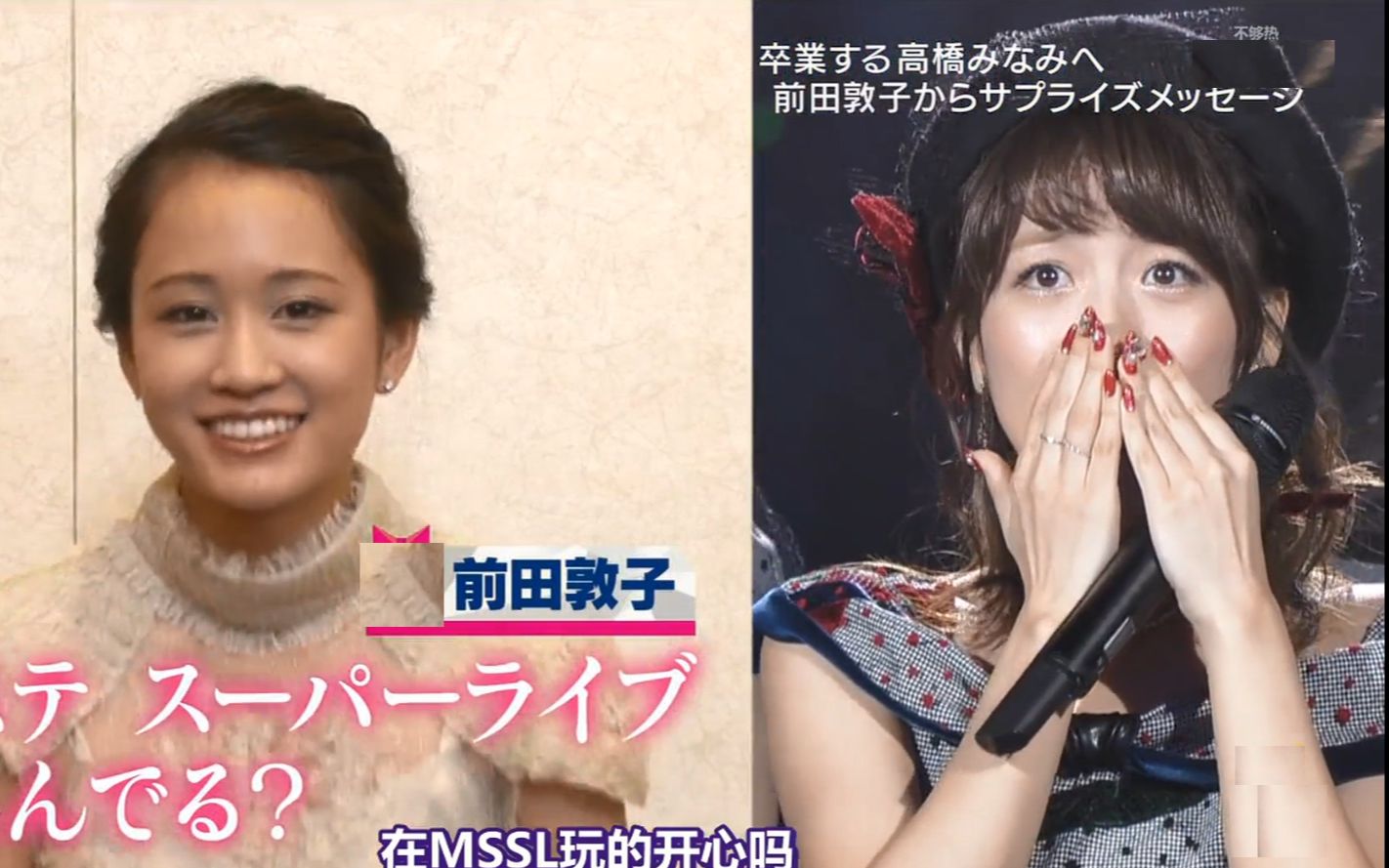 前田敦子 10年桜特典 akb48 生写真
