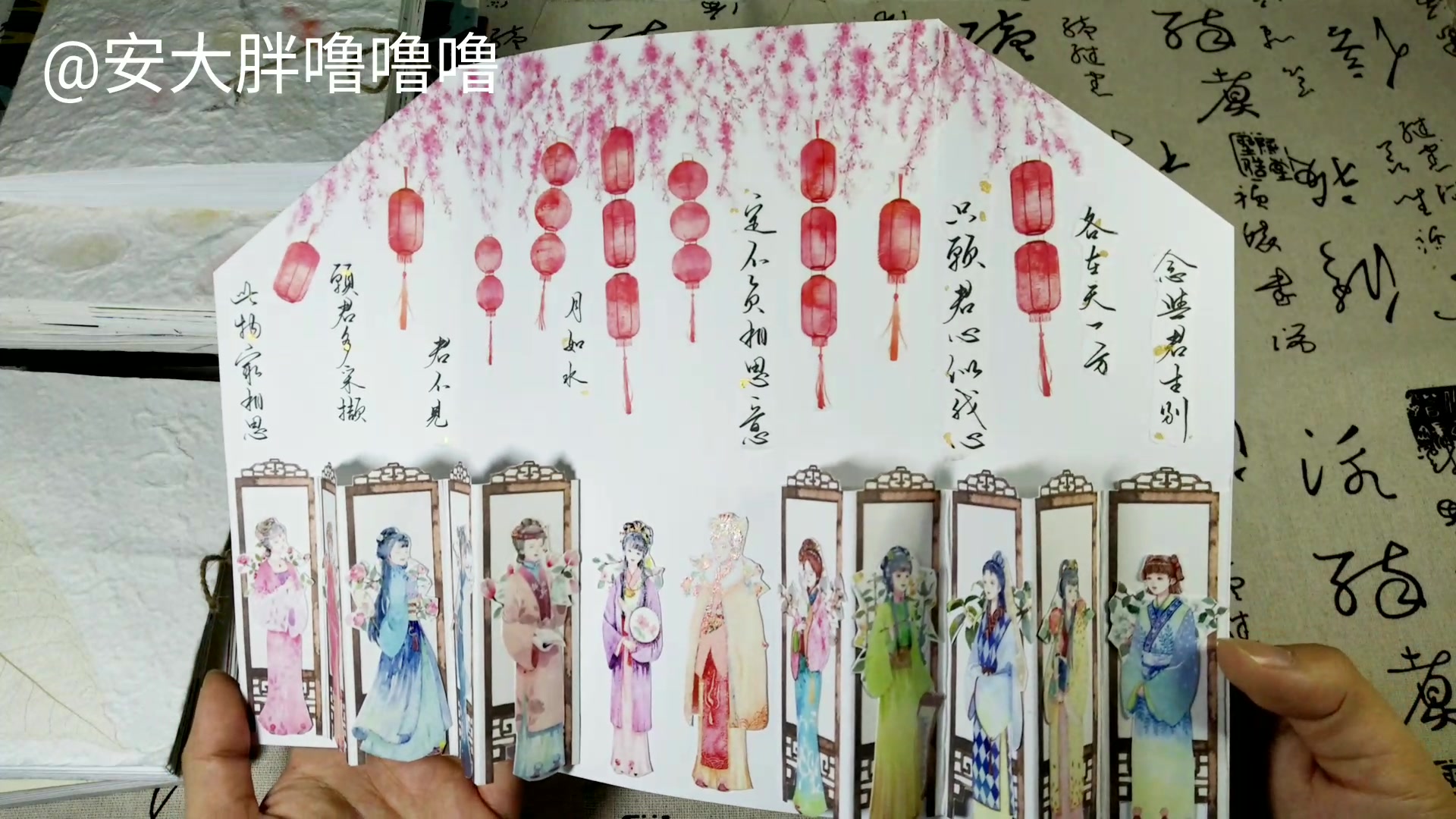 【古风手帐】这里是我三月份入坑以来部分作品翻翻乐