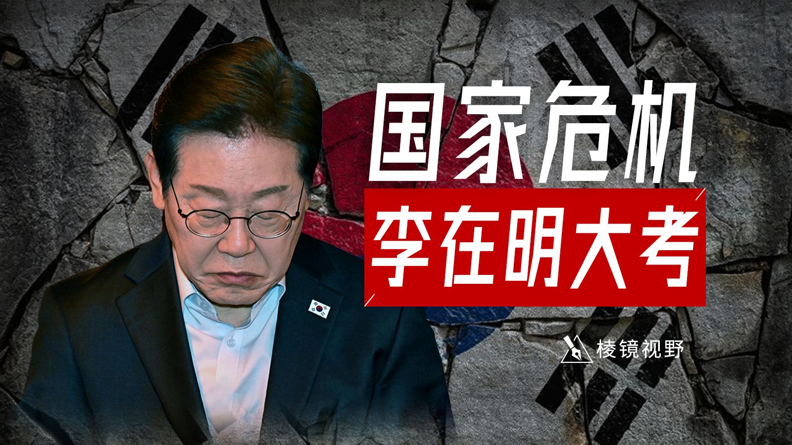 当美国无法提供安全，中东危机挑战韩国国家战略