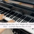 【钢琴】库劳：小奏鸣曲 Op.20 No.1 C大调