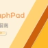 GraphPad使用指南——饼状图的绘制1