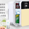 Amoi夏新6L迷你小冰箱小型家用宿舍车家两用学生车载制冷藏
