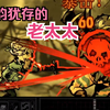 【暗黑地牢】风韵犹存的老太太_游戏实况