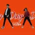 【Josh&Bamui】SHINee  - Ring Ding Dong【两周减10斤】