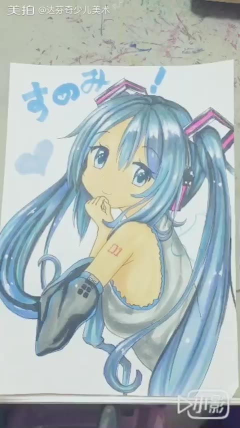【马克笔】大姐姐教你画妹子哟(2)之初音未来