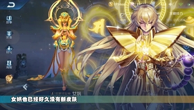 如何免费获得王者荣耀皮肤地狱火 425515cd62fde539968c5f24f76cc04b2c4c0722.jpg@280w_158h_1c_100q.jpg