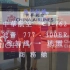 中華航空 飞行记录，雅加达至台北   77W豪华商务舱