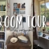 【Ruby英字】room tour |整洁舒适的房间~创造最能激发自己动力的环境吧