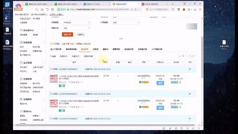天猫运营教学视频,天猫运营教学视频全套