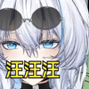 【理想_ideal骂骂回】姨姨勾叫纯享版（我已经设置成闹钟了