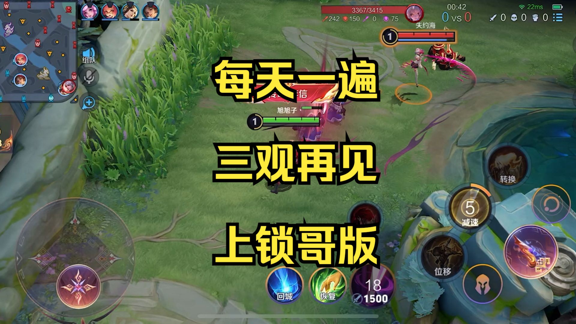 字幕下载