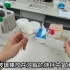 2023年广州市化学实验操作考试题1~4参考视频（字幕版）