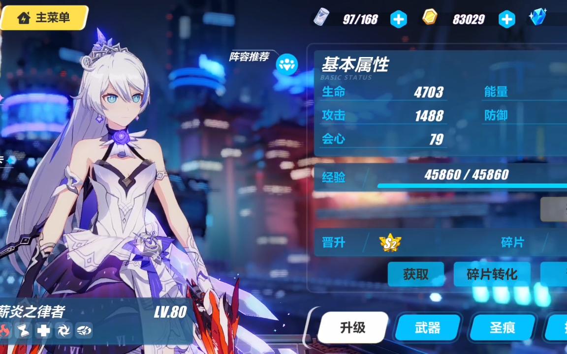 崩坏三 阿湿波批发31786 哔哩哔哩bilibili