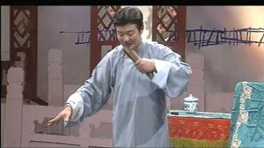 绍兴莲花落《双鸳鸯》_标清