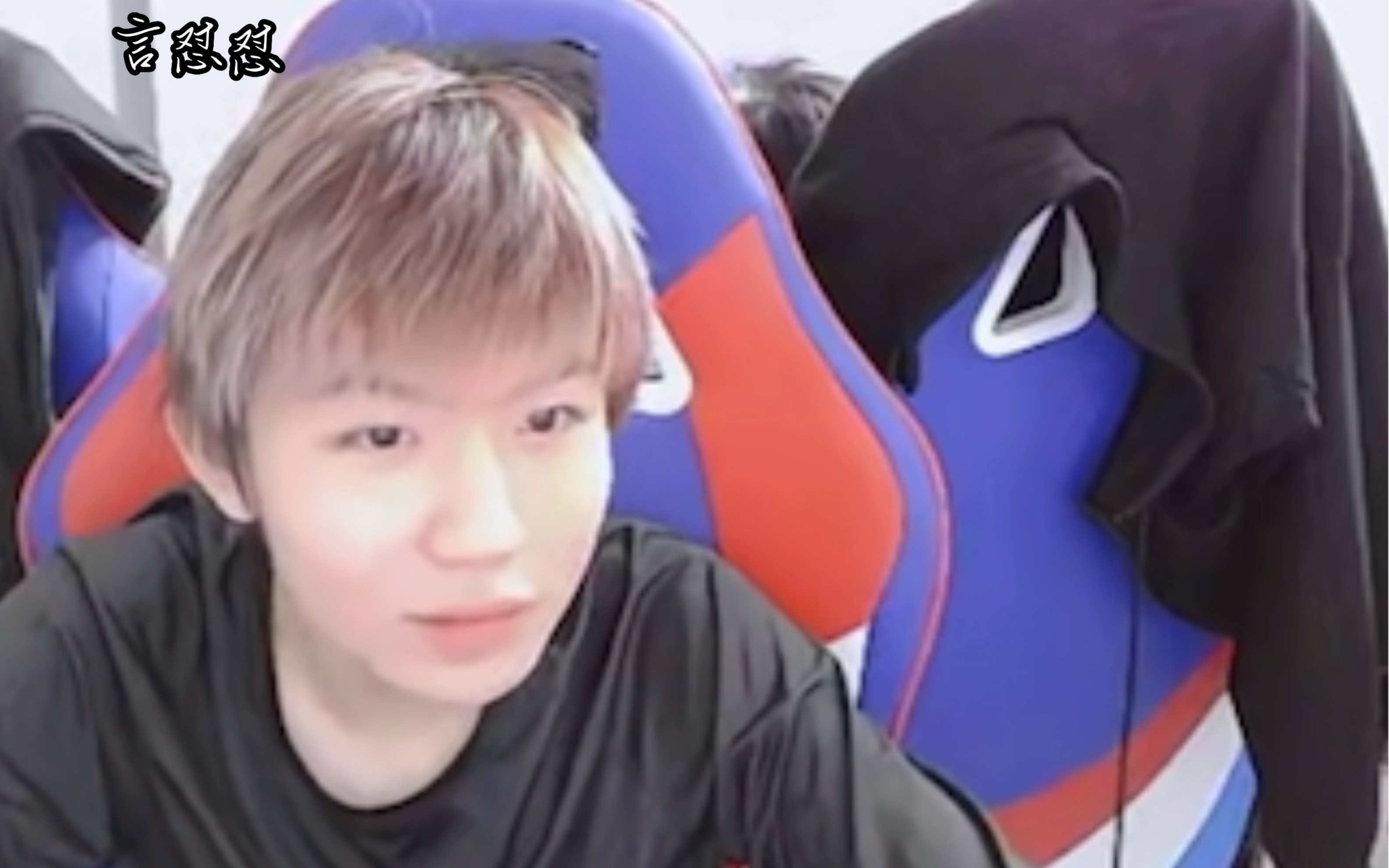 我不允许任何人没看到这一幕，尾子直播看钎城比赛，结果葛大爷疯狂鲜奶， #广州TTG九尾 #gemini郭家毅 #深圳DYG钎城