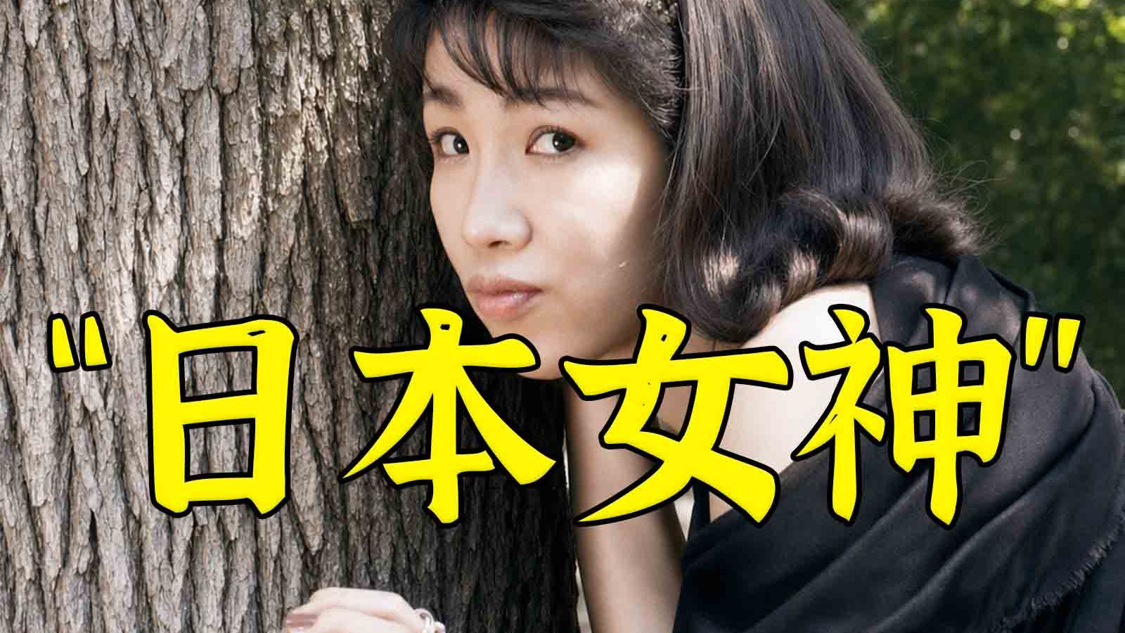 摸手搂腰媚眼泡温泉，“日本女神”的外交“魅力攻势”
